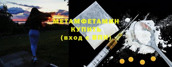 MDMA Бугульма