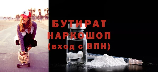 MDMA Бугульма