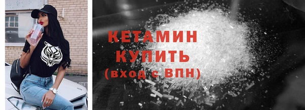 MDMA Бугульма